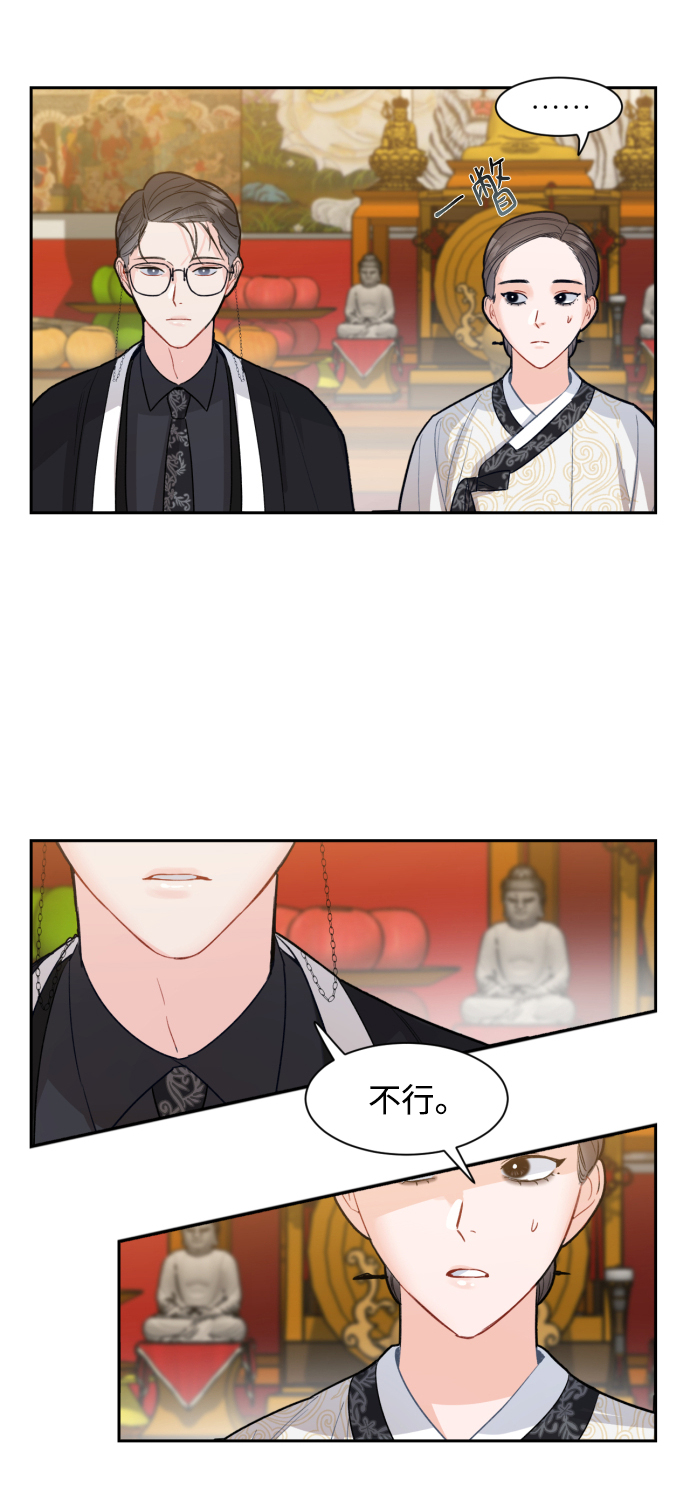 第7话30