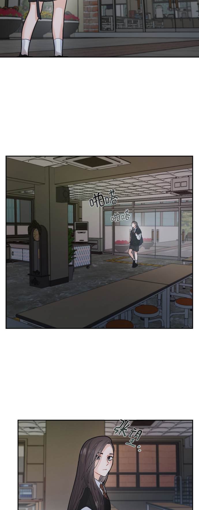 第7话45
