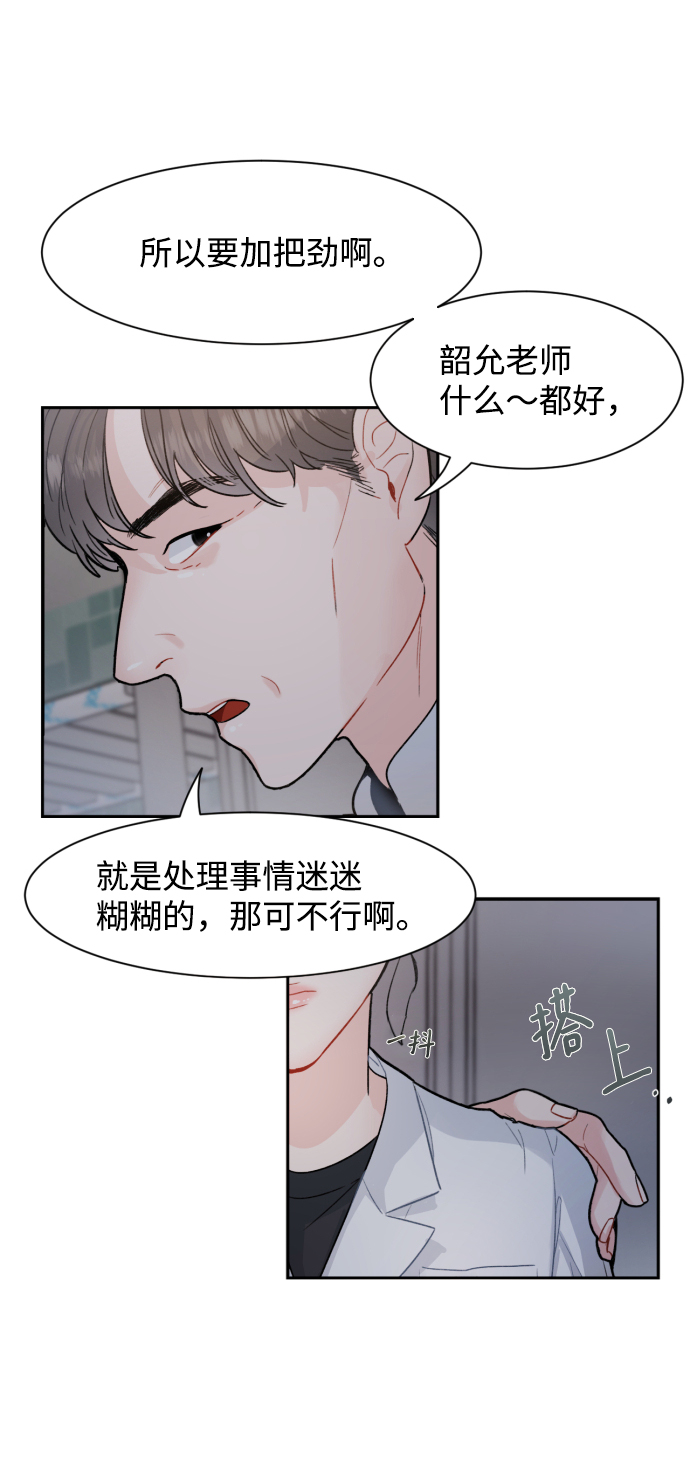 第8话10