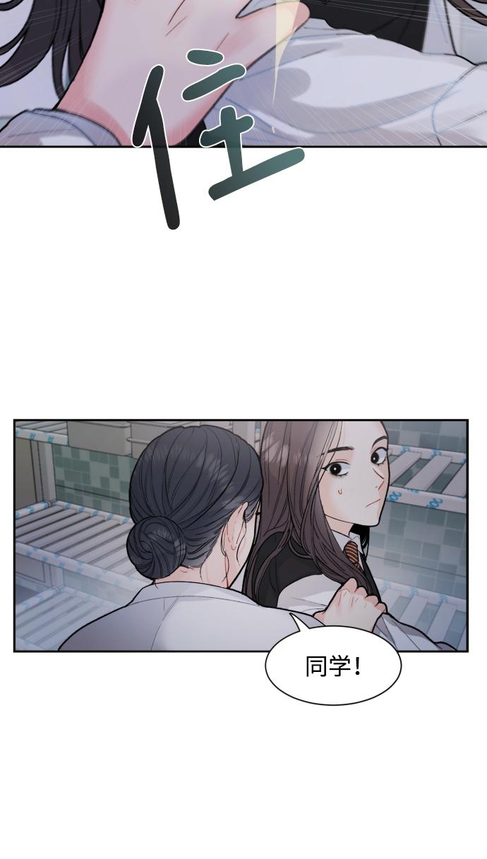 第8话2