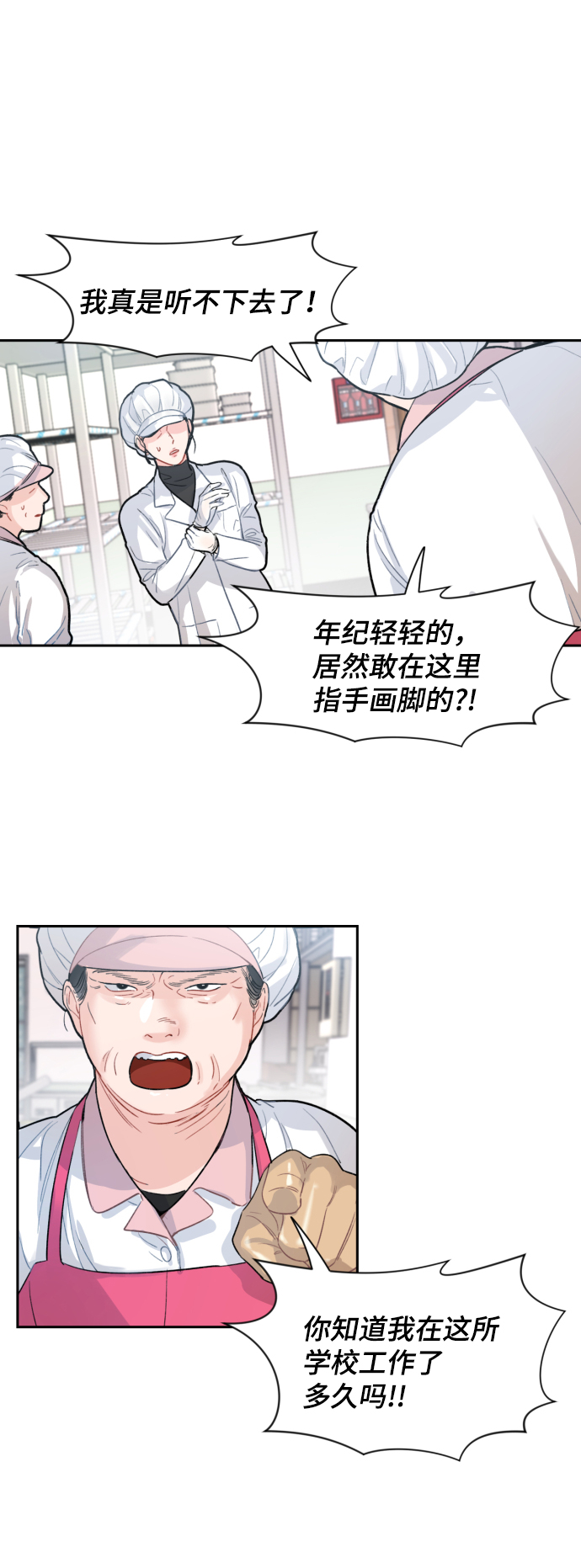 第8话20