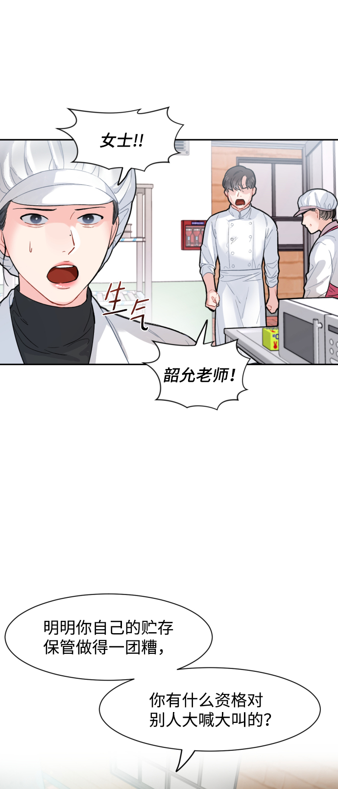 第8话22