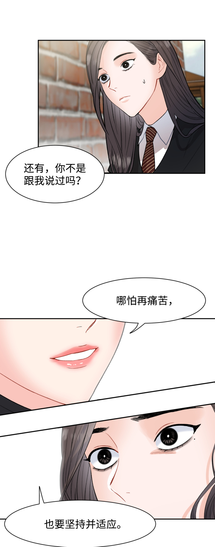 第8话30