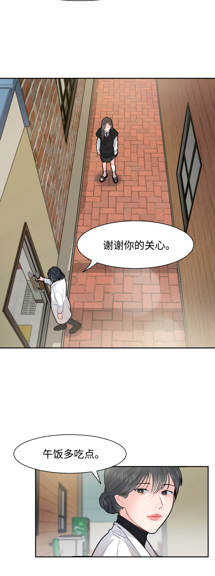 第8话31