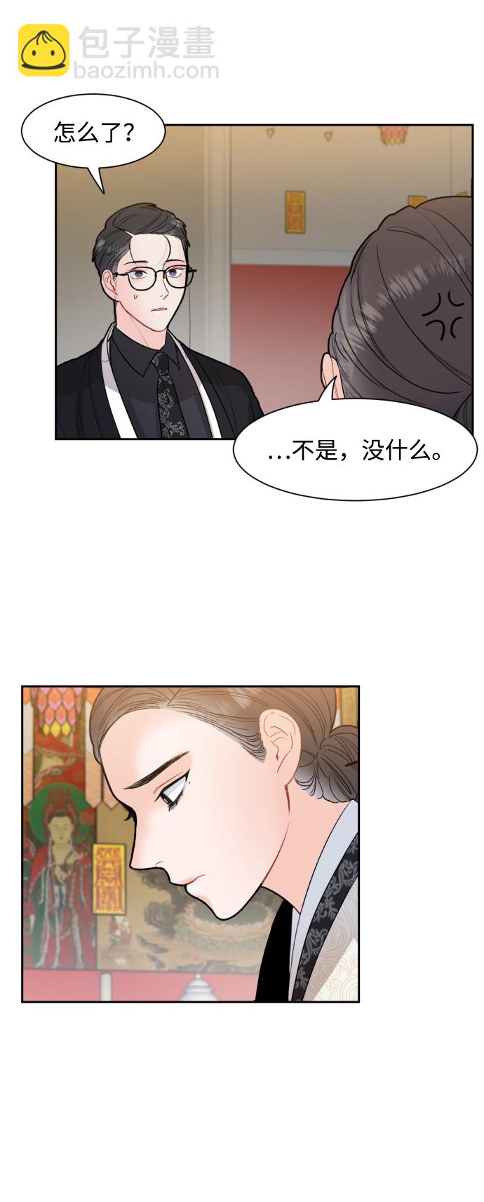 第8话34