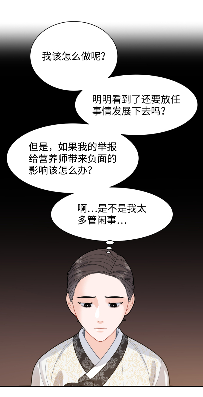 第8话35