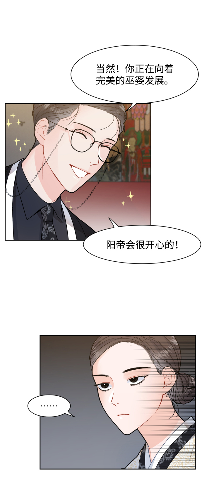 第8话37