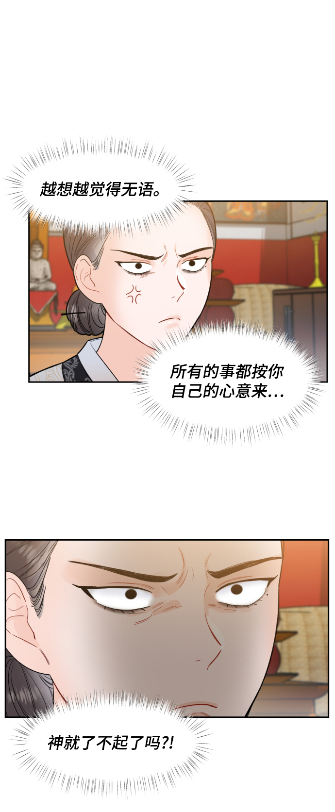 第8话41