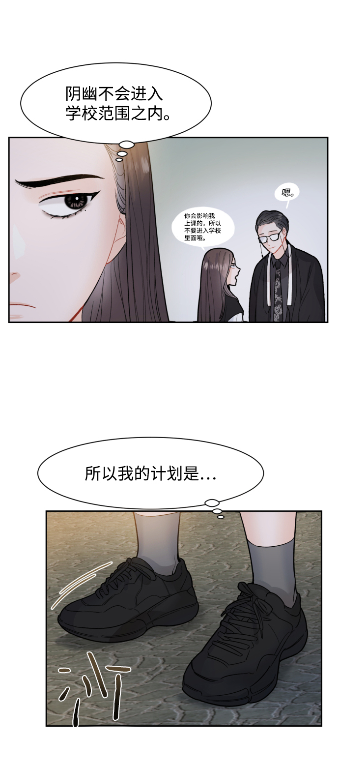 第8话45