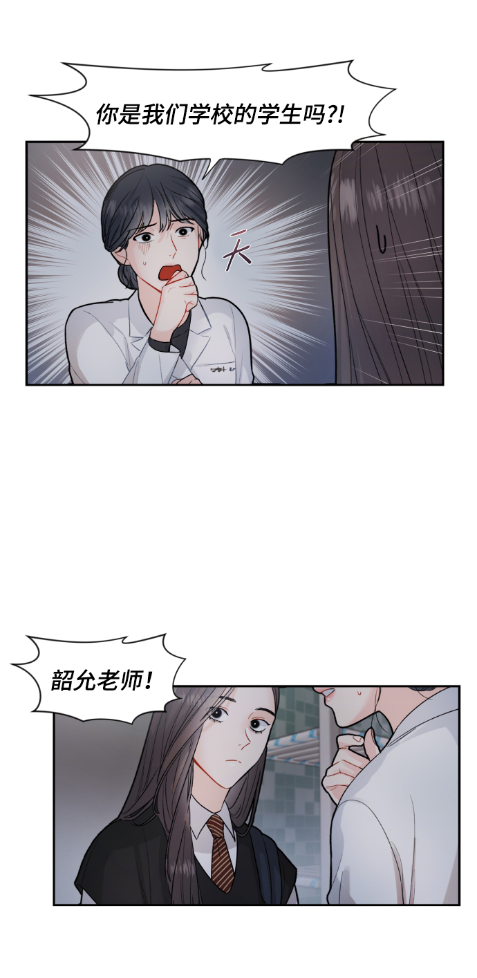 第8话5