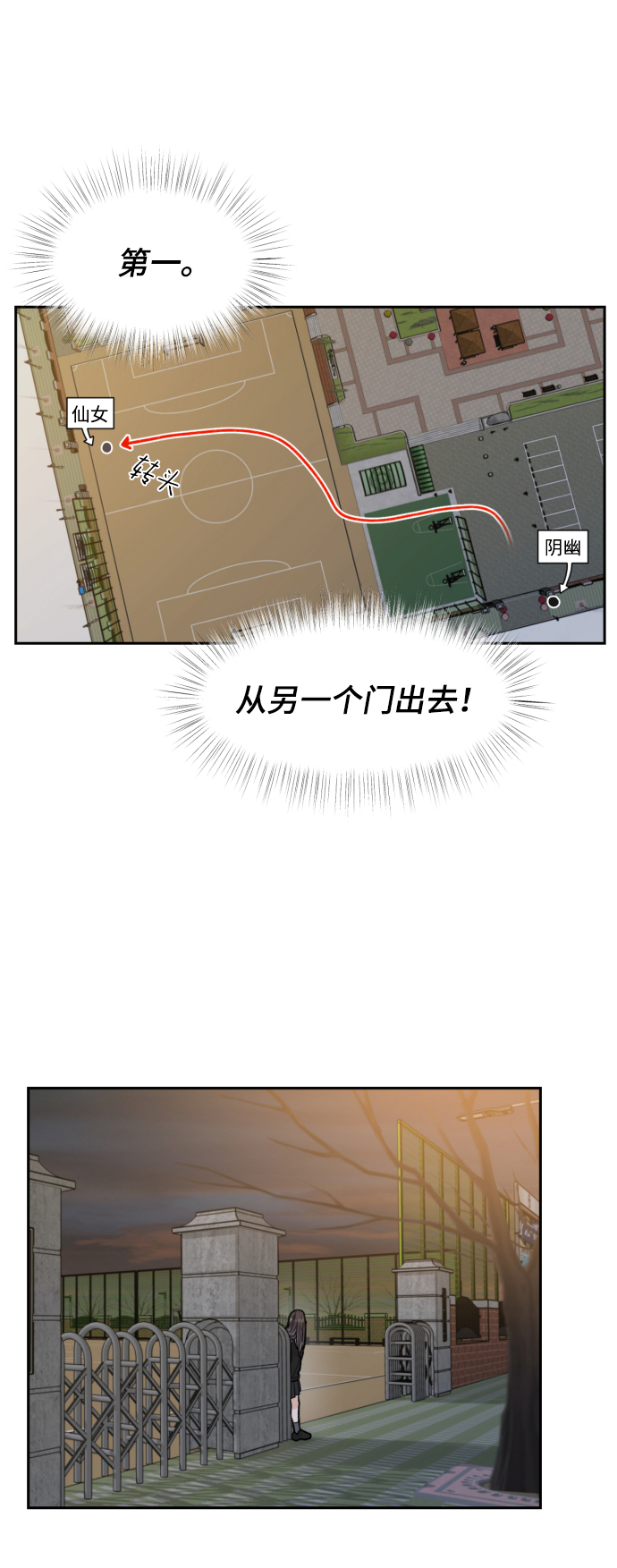 第8话50