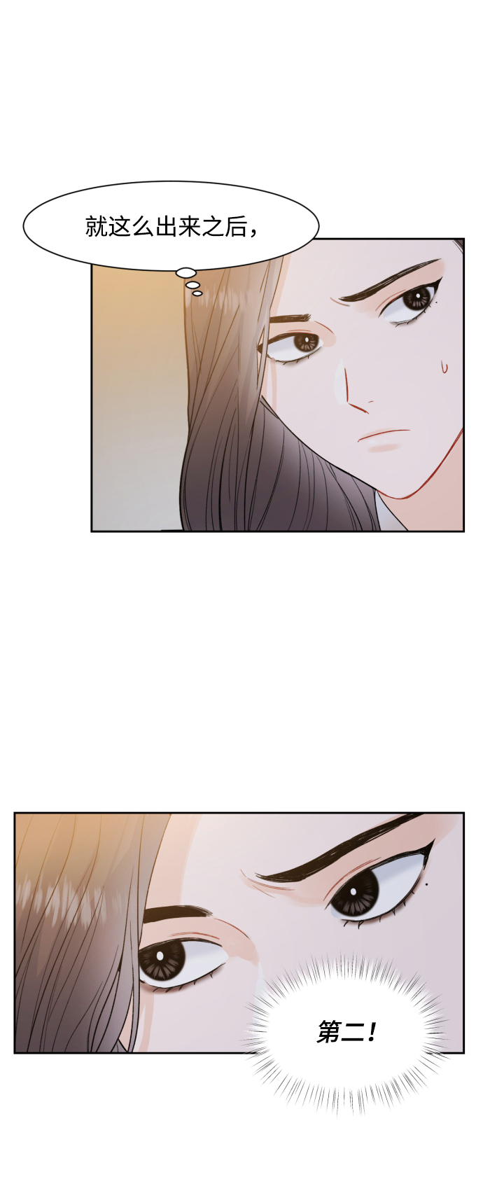 第8话51