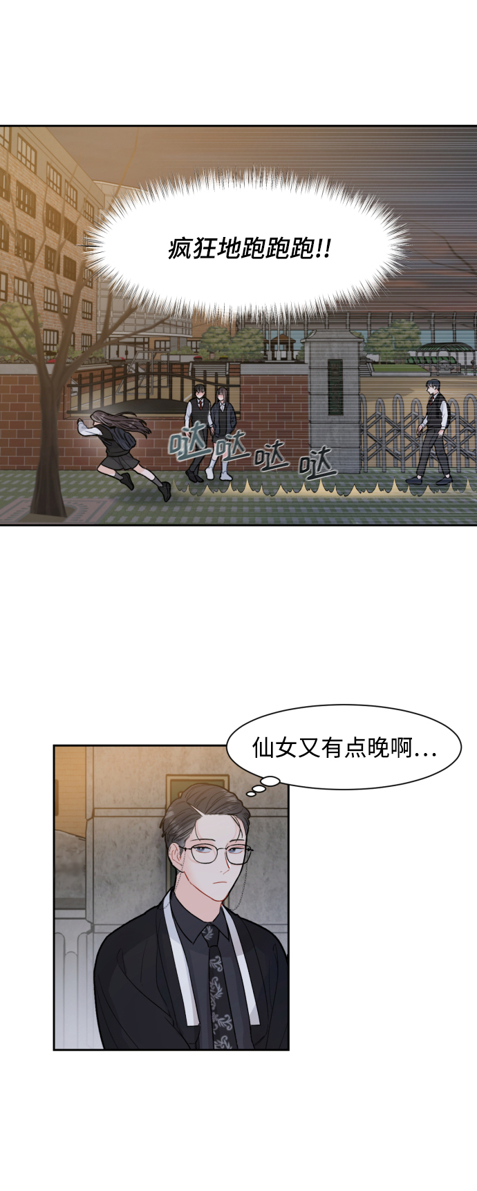 第8话52