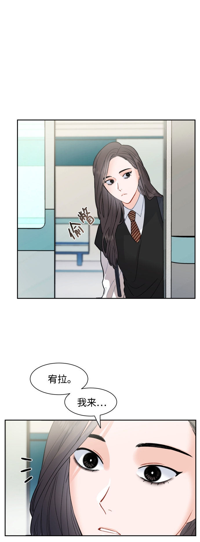 第8话55