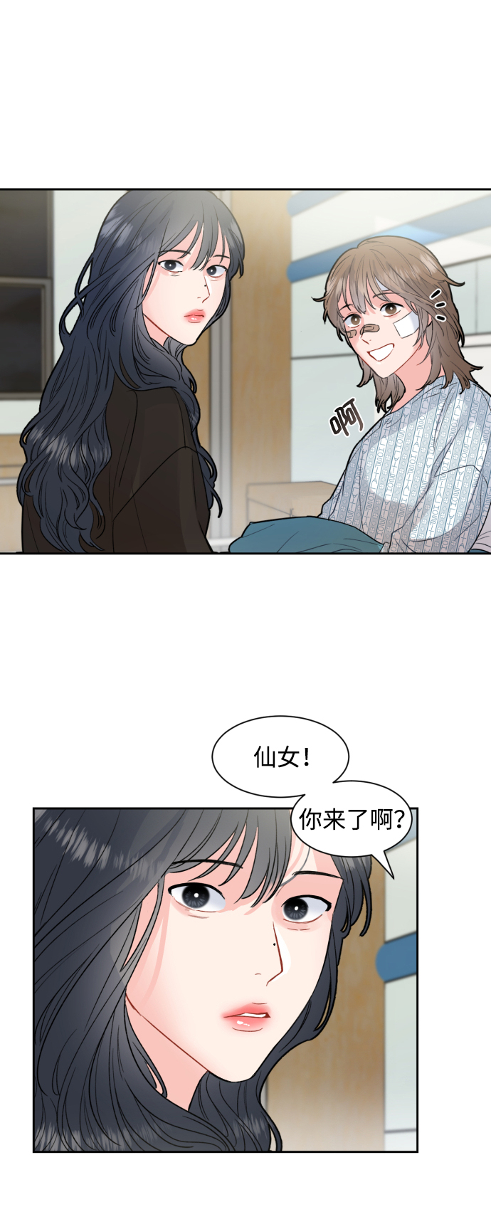 第8话56