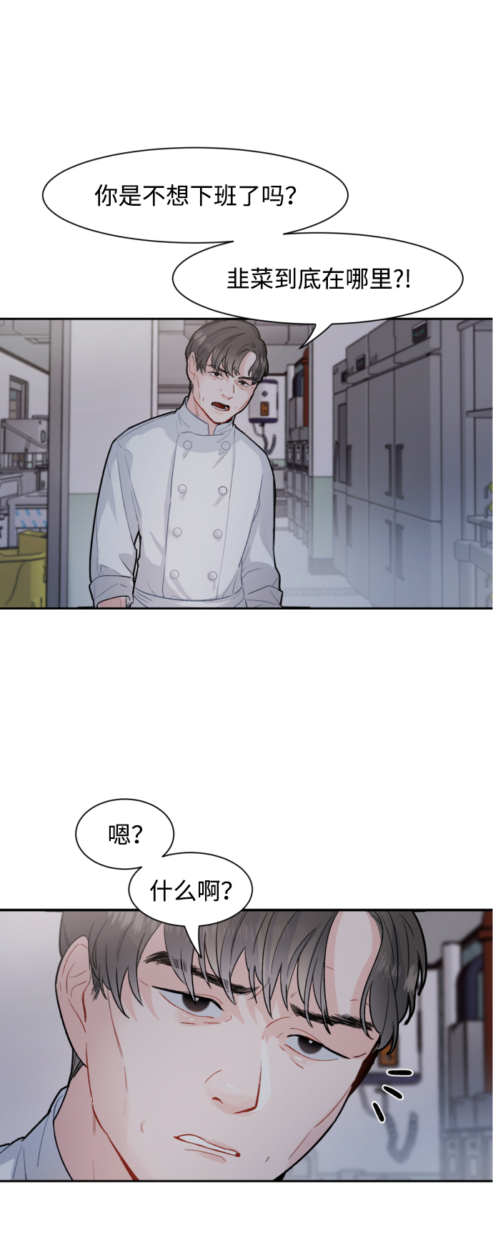 第8话6
