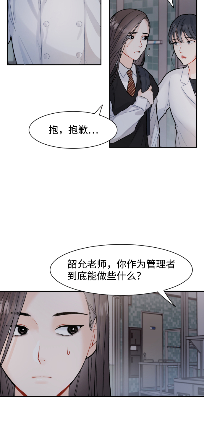 第8话8