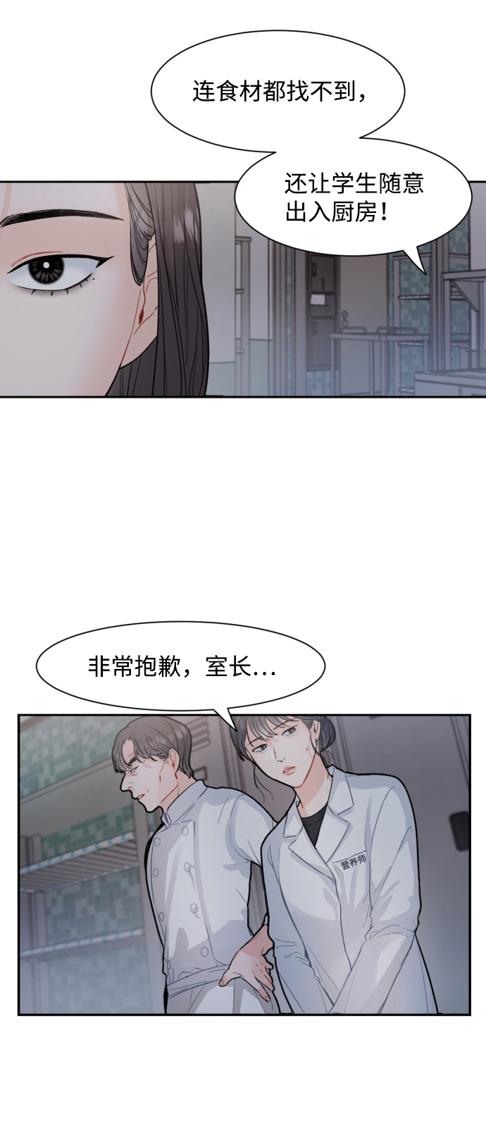 第8话9