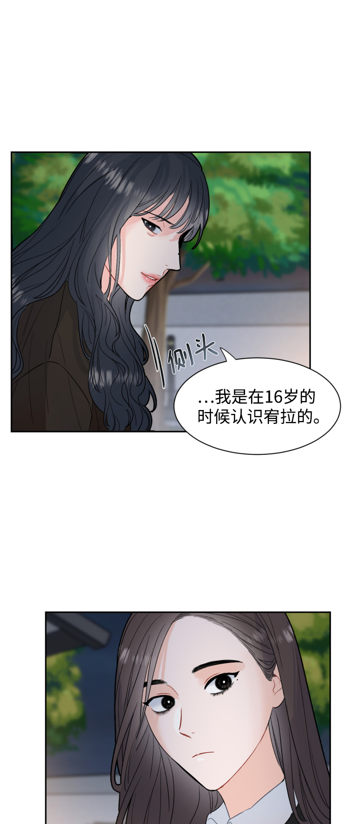 第9话14