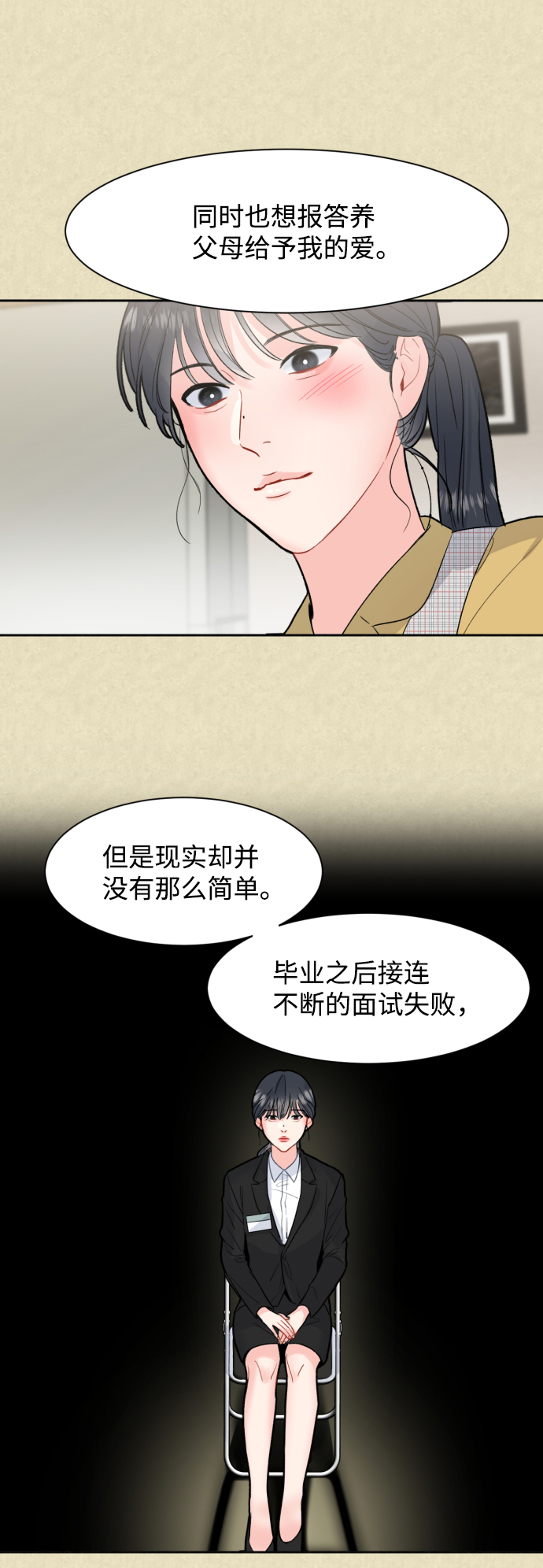 第9话17