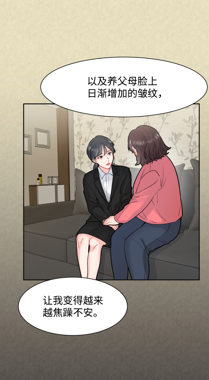第9话18