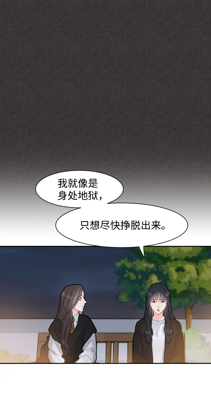 第9话20