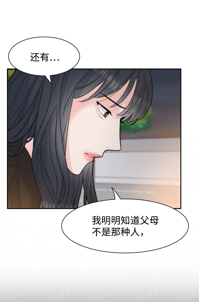 第9话22