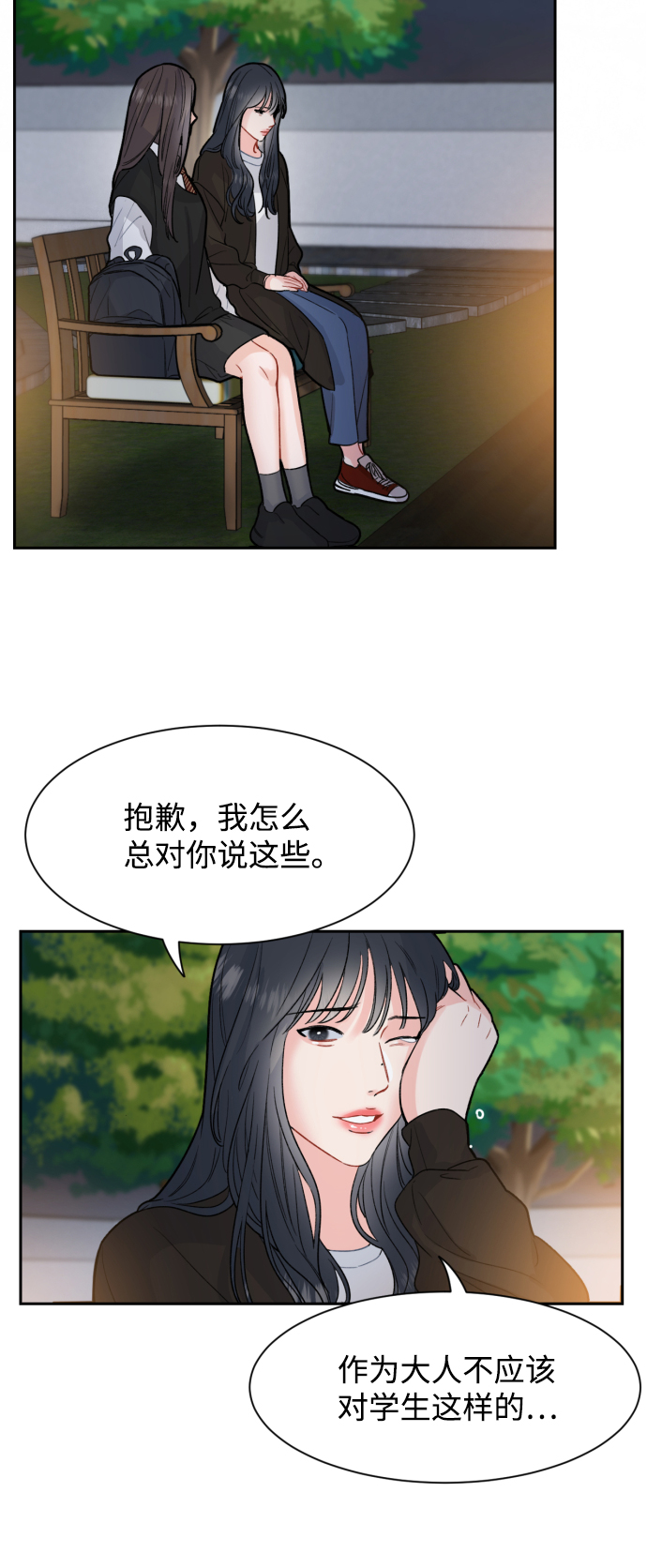 第9话24