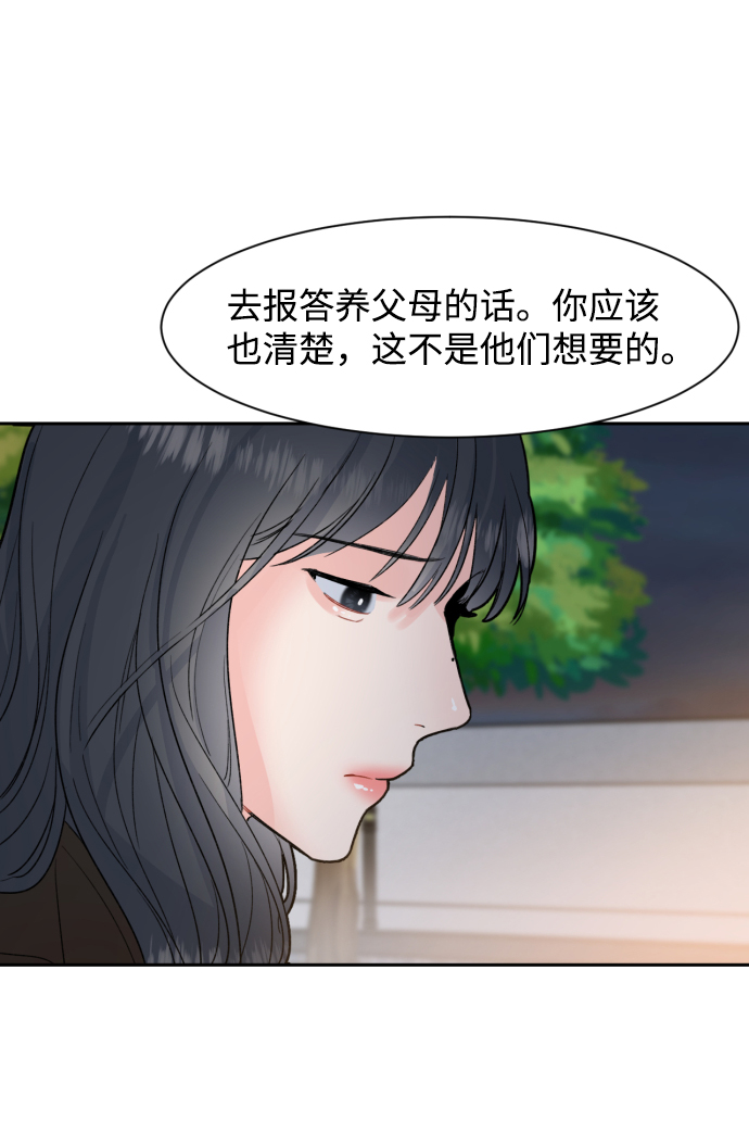 第9话28