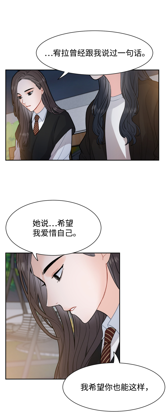 第9话29