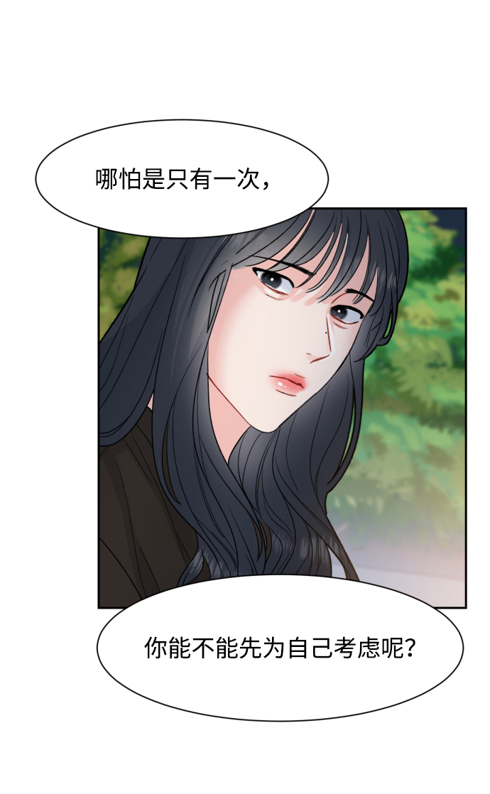 第9话30