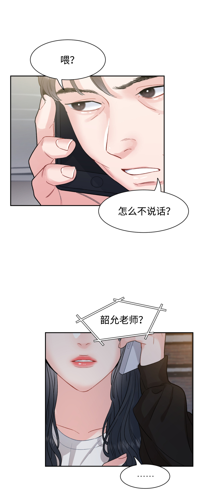 第9话36