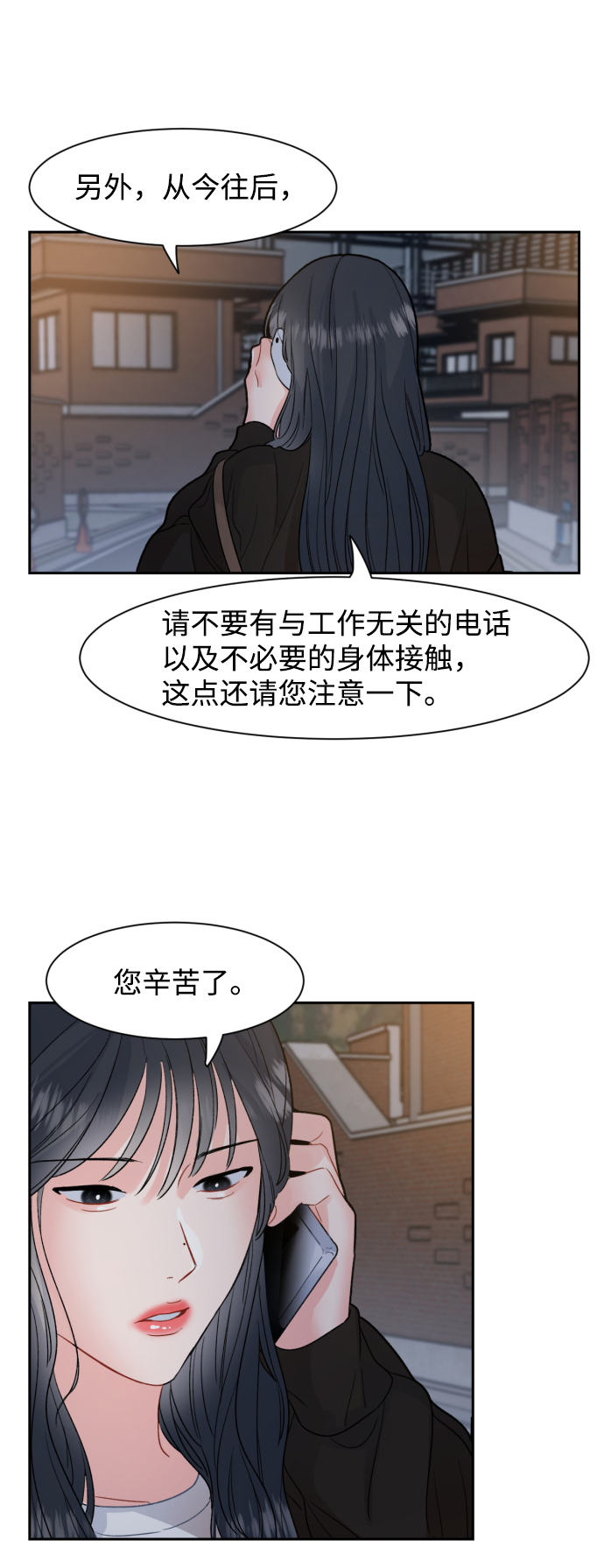 第9话38