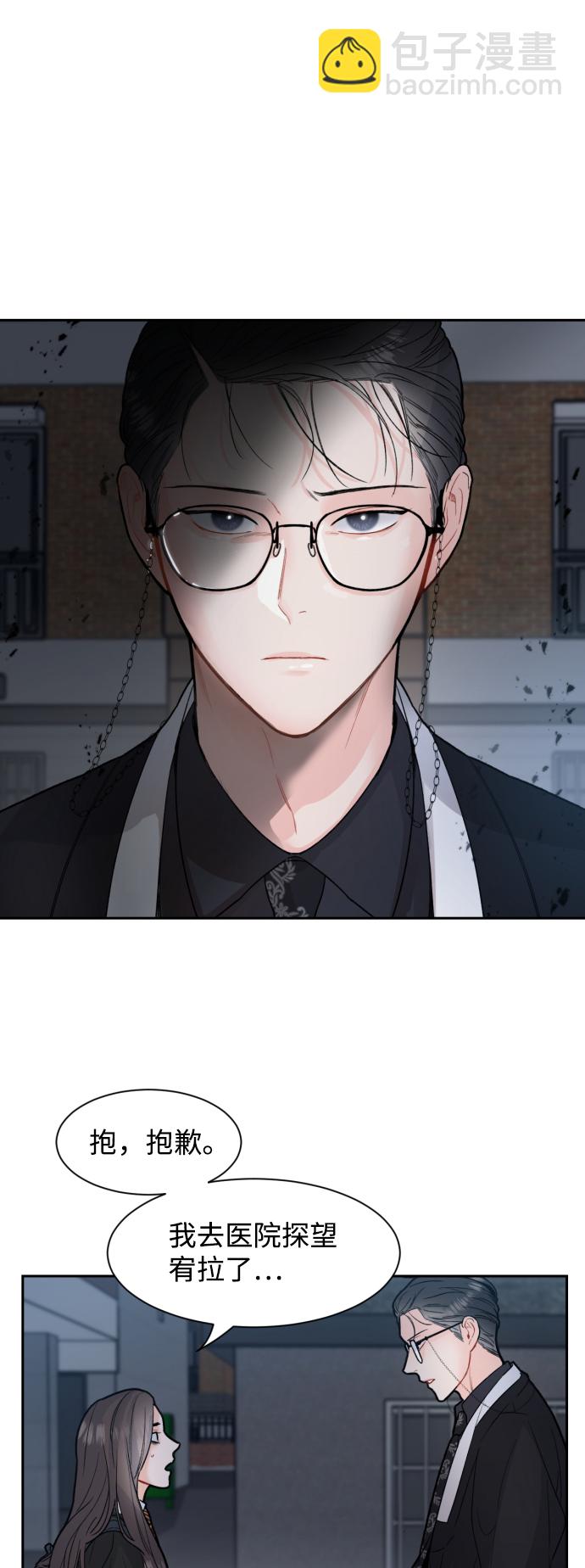 第9话43