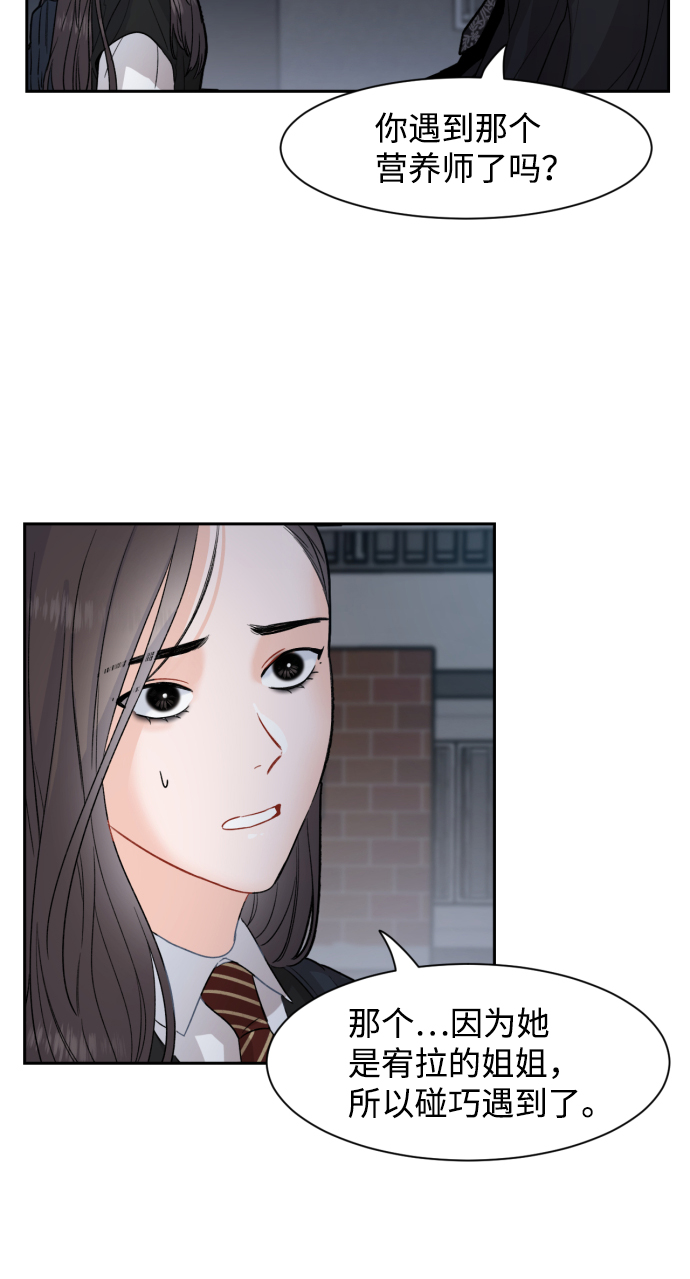 第9话44