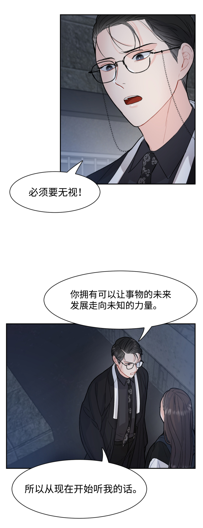 第9话48