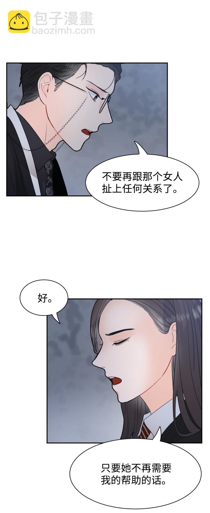 第9话49