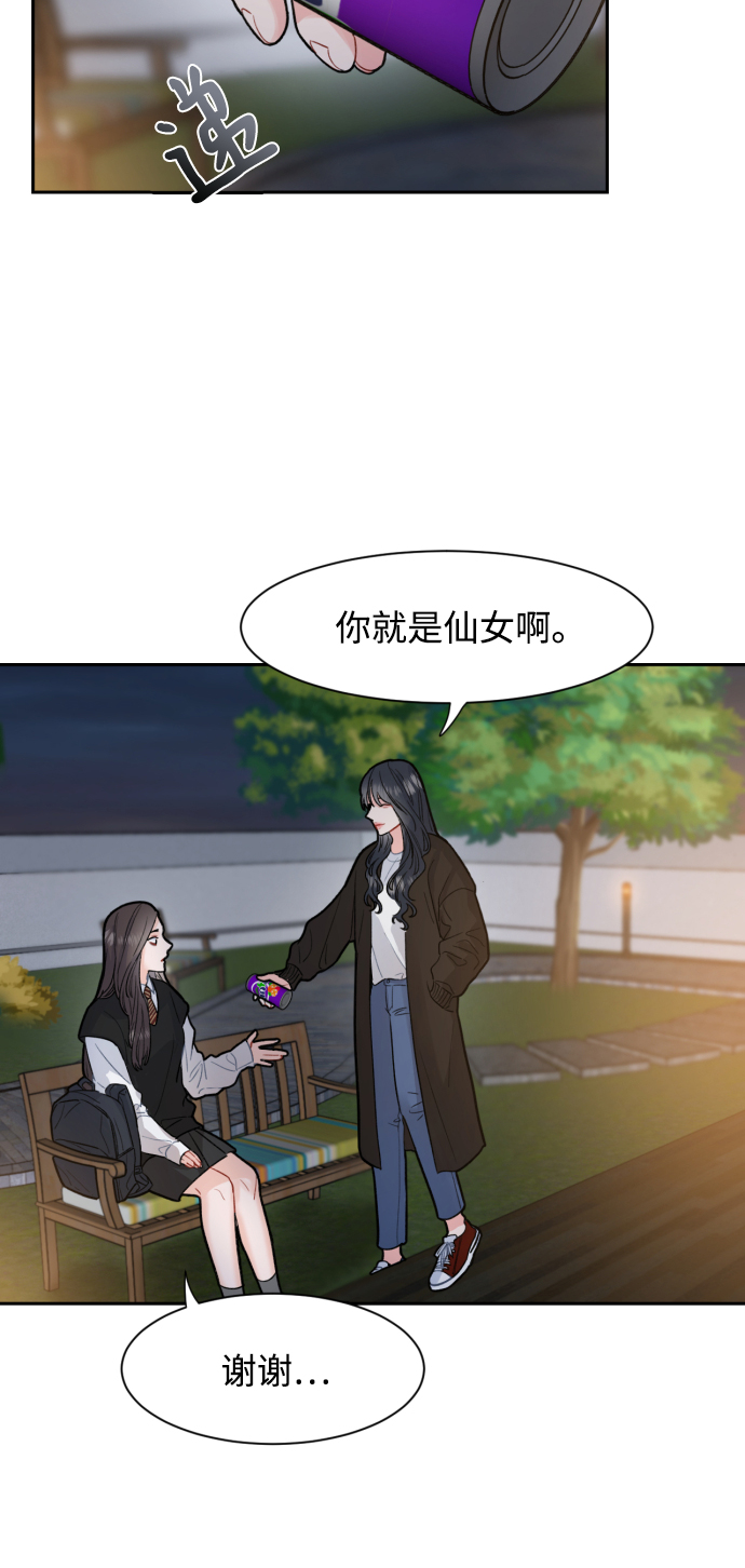 第9话5