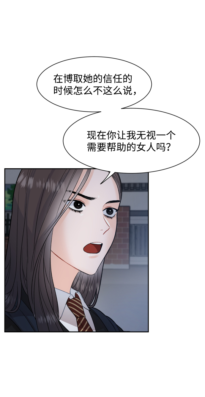 第9话51