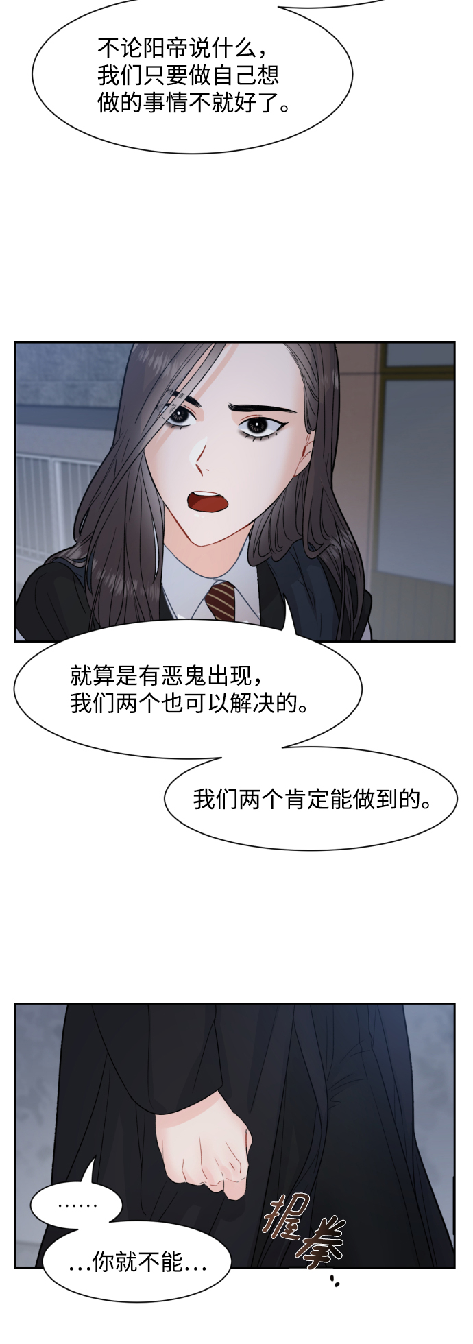第9话55