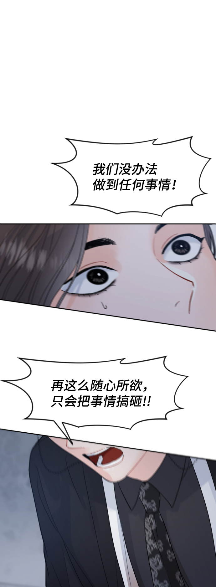 第9话57