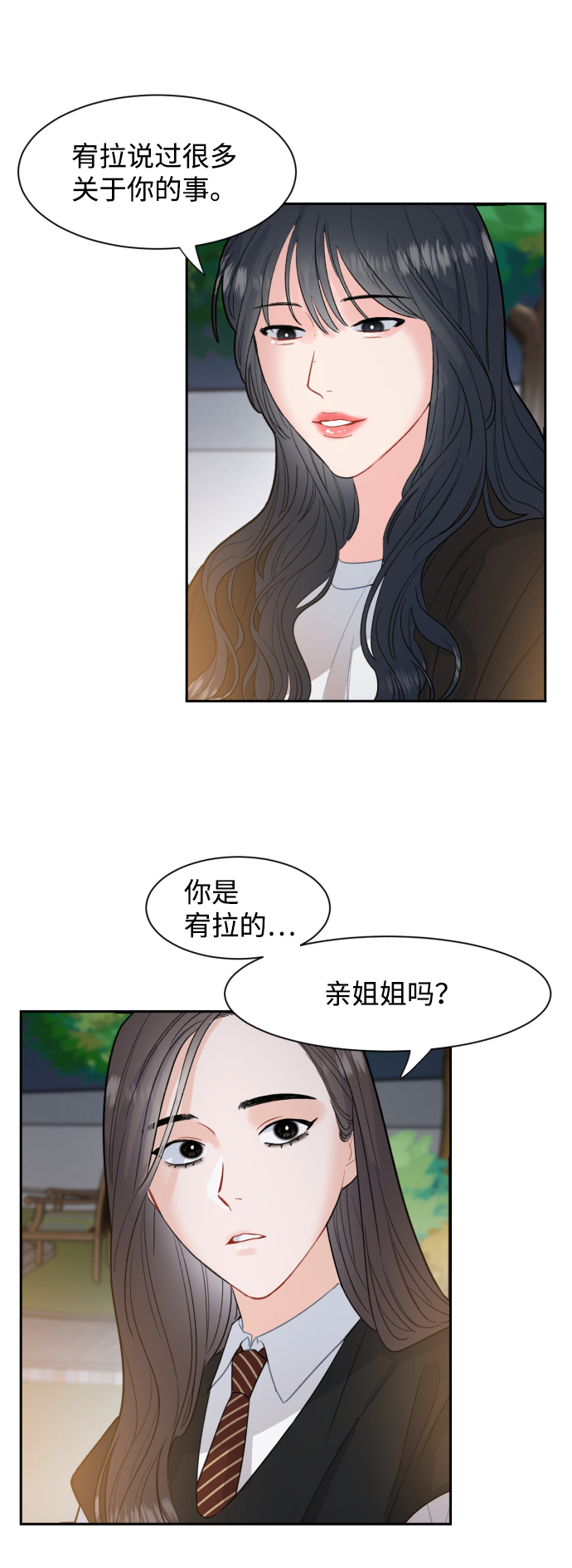第9话6