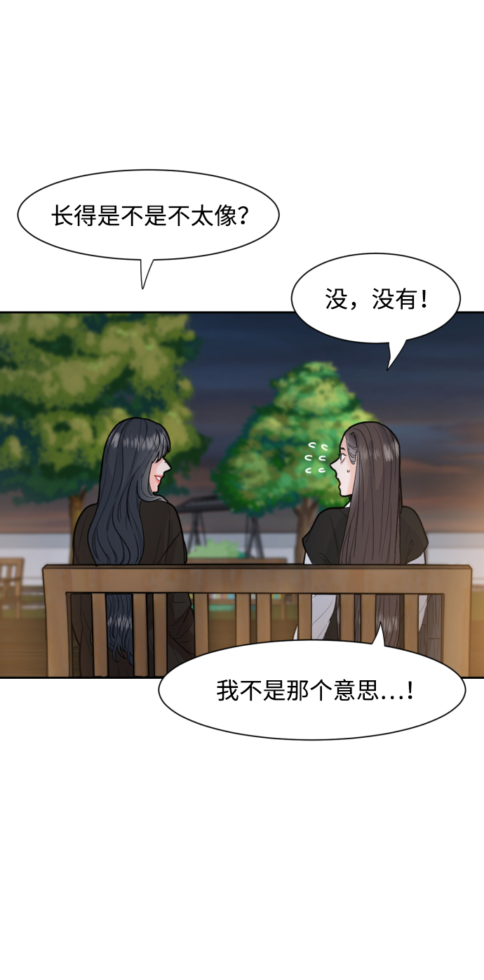 第9话7