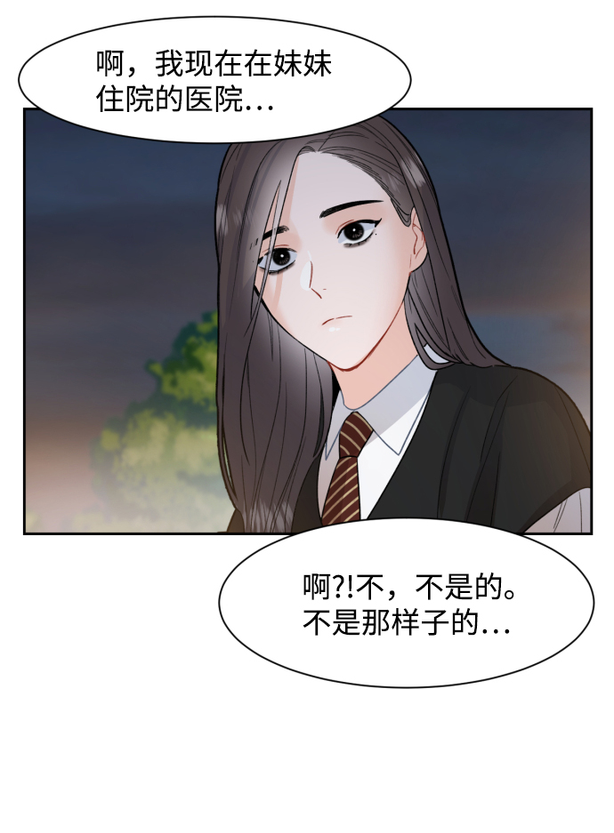 第9话9
