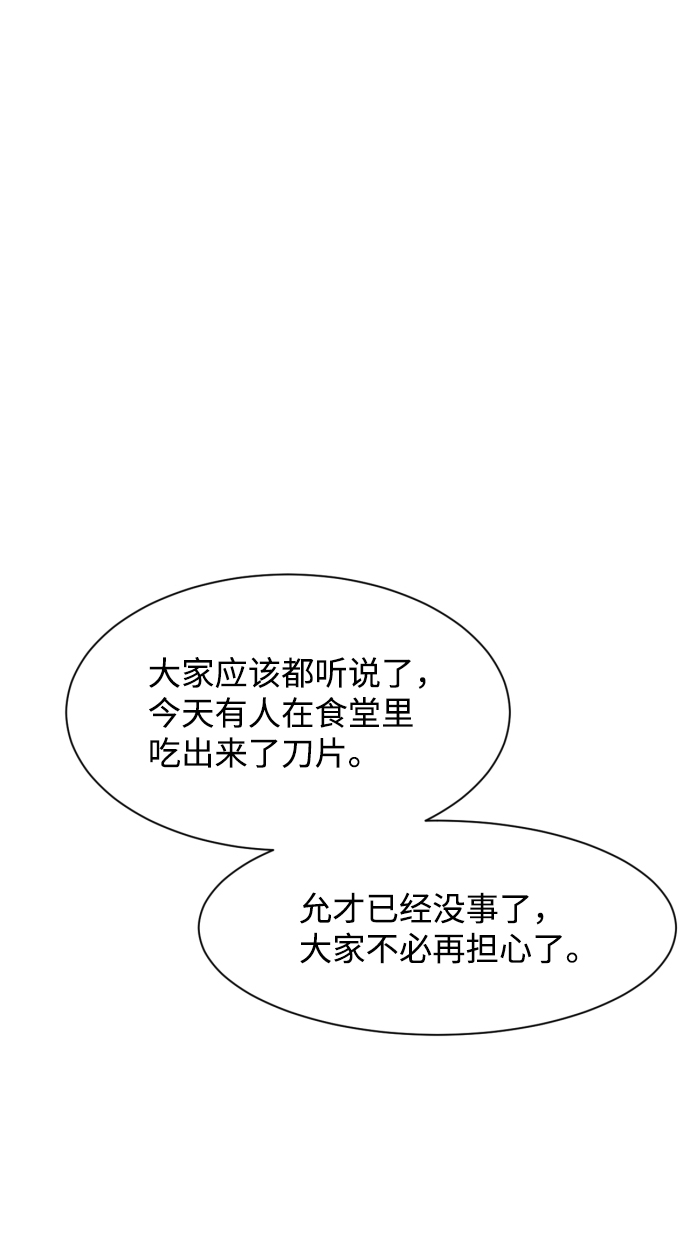第11话1