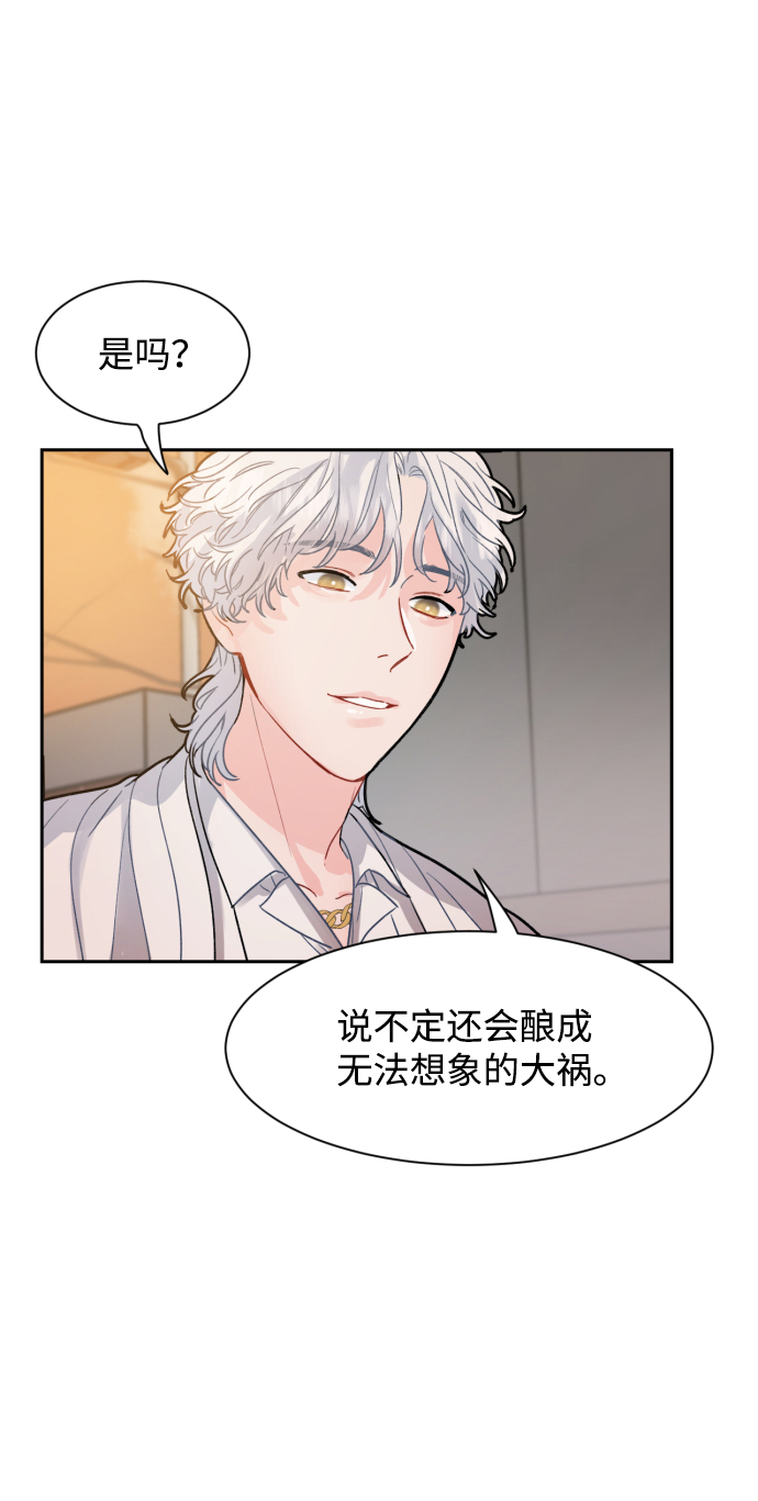 第11话10