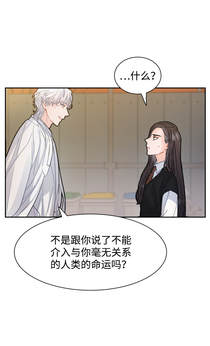 第11话11