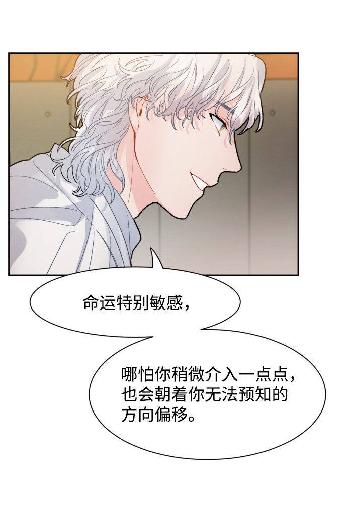 第11话12