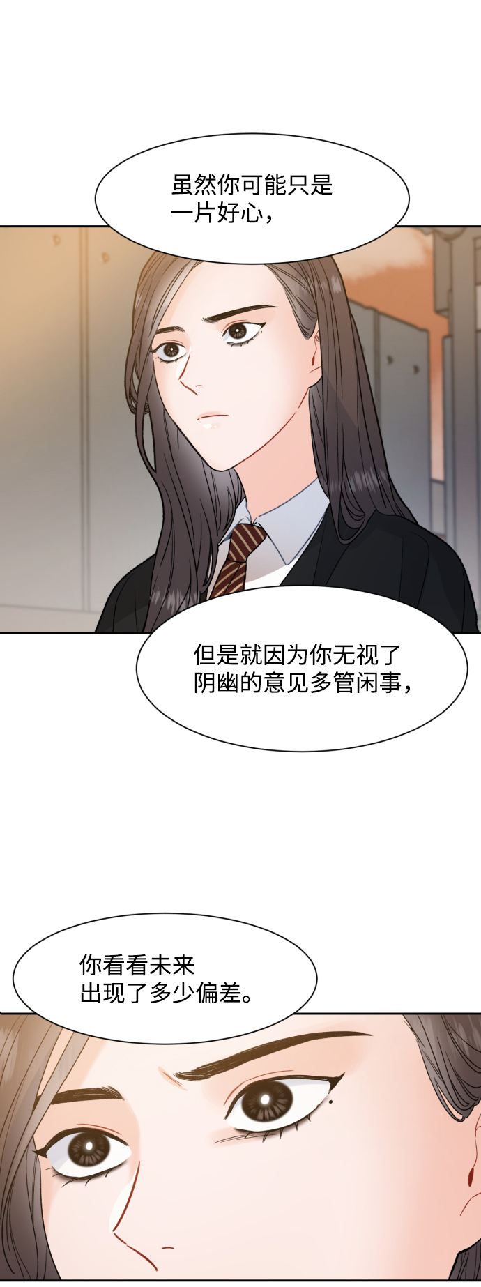 第11话13