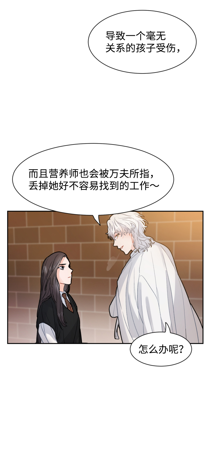 第11话14